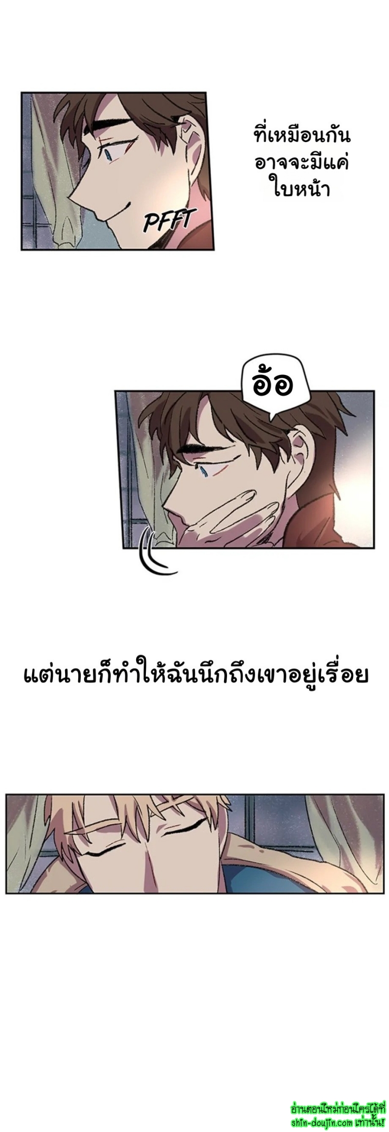 The smiling portrait EP 7